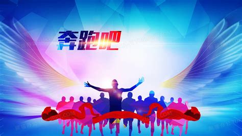 趁热打铁 的图像结果