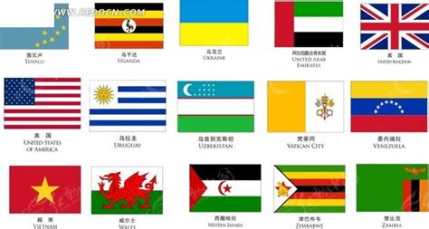 世界各国国旗与名称及国旗含义_word文档在线阅读与下载_无忧文档