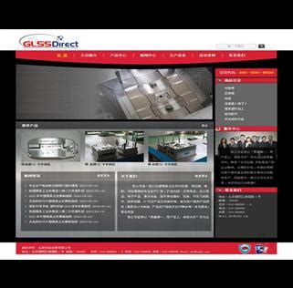 企业官网 模具行业网站 营销型网站 工业网站_慕名三千年-站酷ZCOOL