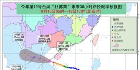最新！台风预警升级为橙色！预计明天上午登陆上海