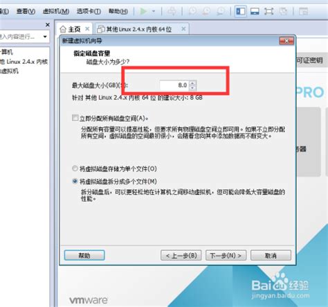 VMware虚拟机怎么安装Elementary OS 并设置中文-百度经验