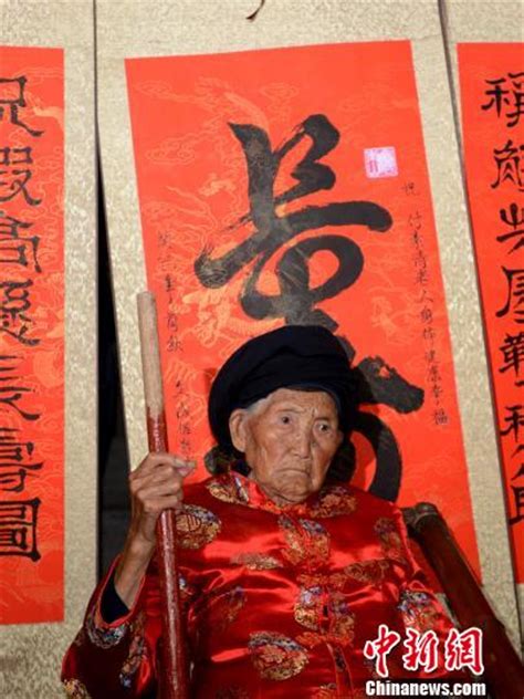 全球在世最长寿老人，田中力子迎来118岁生日_巴拉排行榜