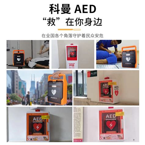 凝聚博爱力量，让AED救在身边 ——龙星化工向微力量公益协会捐赠自动体外除颤器(AED)_龙星化工股份有限公司官方网站