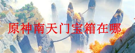 天门十大特产排行榜-岳口芋环上榜(奶白光亮)-排行榜123网