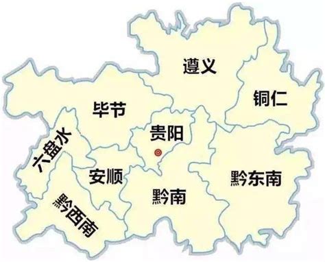 贵州省行政区划图：贵州省辖9个地级行政区是哪些？_房家网