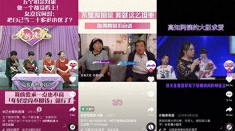 2016黑龙江省少儿电视春节联欢晚会