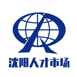 关于2023年第二批沈阳市人才认定 人选的公示__科信教育官网