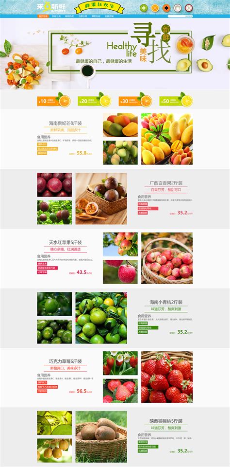 【创新视角】2021年中国水果行业市场现状及发展趋势分析 种植源头的标准化到零售端的智慧化和个性化_行业研究报告 - 前瞻网