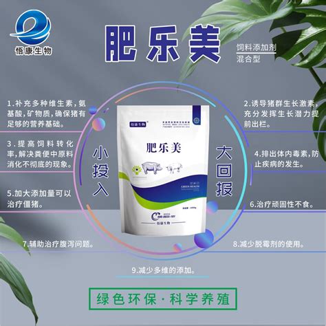 产品中心_悟康(北京)生物科技有限公司