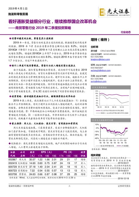 二季度全国企业年金投资成绩单出炉：管理资产超3万亿元，投资收益39.49亿元 | 每经网