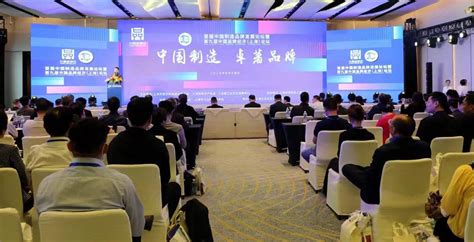 2023“创·在上海”国际创新创业大赛普陀赛区开赛_科技动态_上海普陀