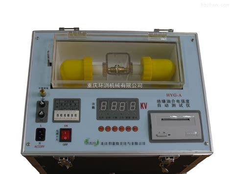 WXIIJ-80kV 绝缘油介电强度测试仪-环保在线