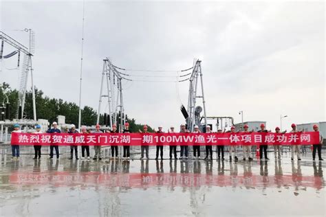 武天高速天门段正式开工建设，预计5年建成…_武汉_项目_高速公路