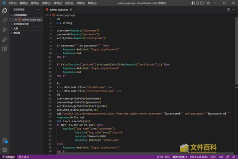 Visual studio 中调试ASP程序、Javascript 代码 - HelloWorld开发者社区