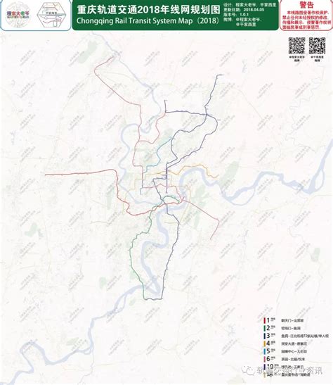 重磅！重庆地铁线网规划（2019-2035年）出炉！ - 知乎