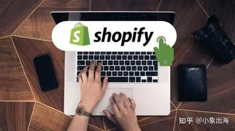 Shopify独立站 | 小狗掘金