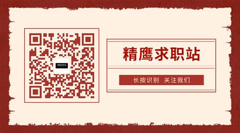 【北京|招聘】中国戏曲学院2022年度公开招聘公告 - 知乎