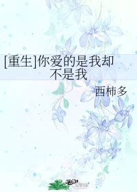 靳墨霆姜穗穗免费小说要想抽身，嫁给我在线阅读 | 192文学网