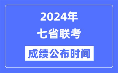 2022-2023学年重庆市江津区京师实验学校等四校联考九年级（上）期中数学试卷（含解析）-教习网|试卷下载