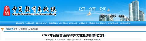 不动产登记公告（吴忠） -吴川市人民政府门户网站
