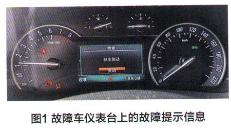 【别克GL6轻混 323T 互联豪华型车辆信息铭牌图片-汽车图片大全】-易车