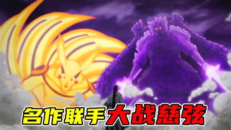 佐鸣同人集图片