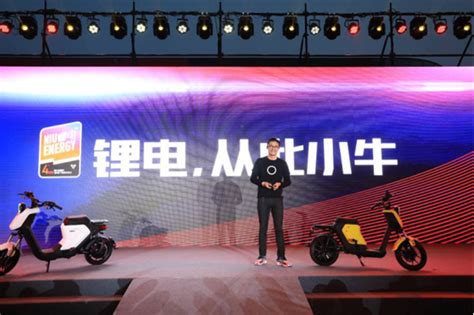 小牛电动新品搭载睿电™ AI 动力锂电北京首发