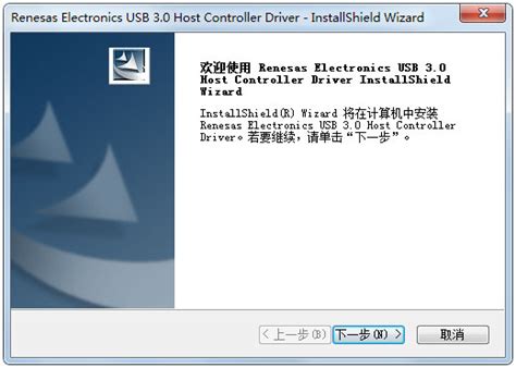 万能usb3.0驱动下载-万能usb3.0驱动PC安装包下载-55手游网
