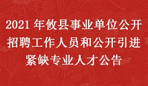 攸县农商银行：举办科技信息后备人才选拔考试-湖南省农村信用社联合社