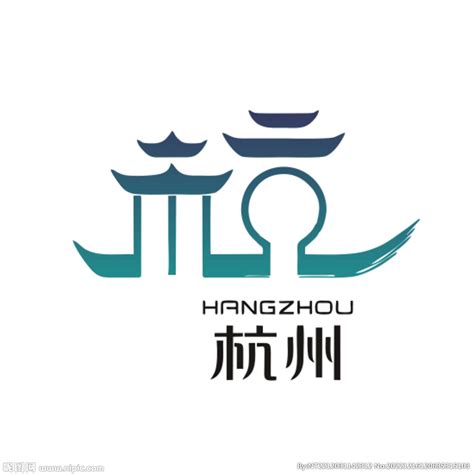 浙江杭州城市地标标志logo设计图__LOGO设计_广告设计_设计图库_昵图网nipic.com