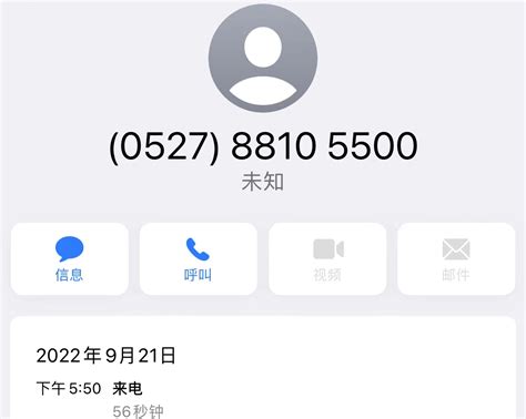 京东客服投诉电话95118（京东客服投诉电话多少人工服务电话） | 商梦号