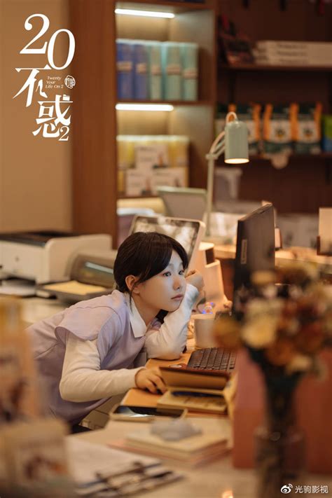 《二十不惑》持续热播 努力过后的成长如期而至-焦点-中华娱乐网-全球华人综合娱乐网站