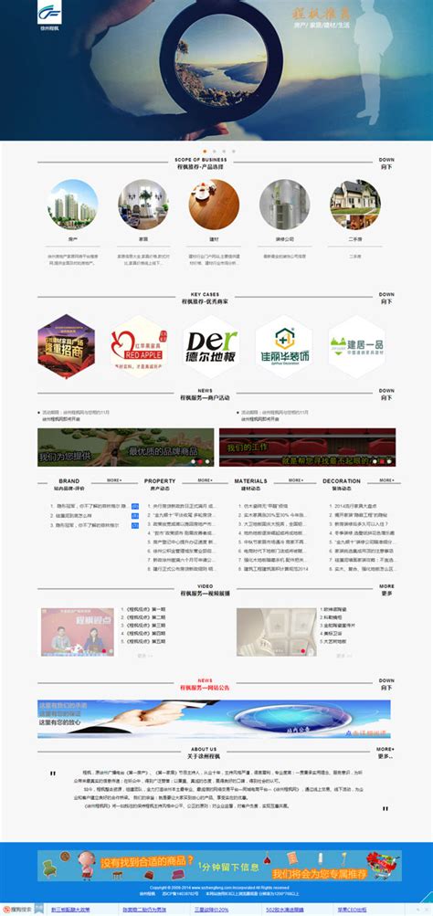 跨境电商网站改版设计，网页翻新设计_杨木木1989-站酷ZCOOL