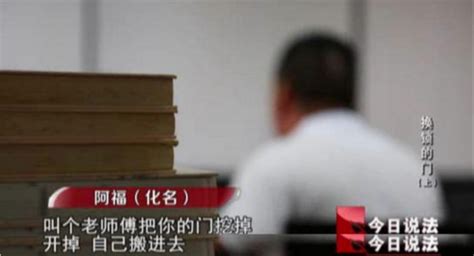 中央电视台《一线》栏目播出我院民法典普法短视频-北京市房山区人民法院
