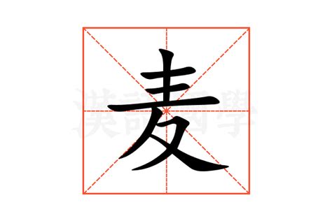 汉字笔画与部首名称大全表(打印版)_文档之家
