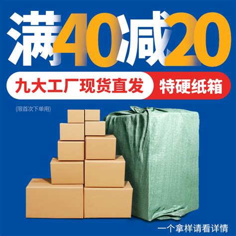 惠州深圳工厂定制硬包软包扪皮扪布饰面-阿里巴巴