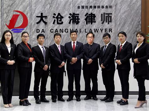 沧州律师协会网