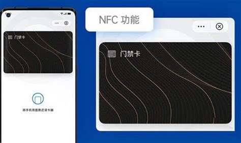 OPPO Reno3 Pro能刷NFC公交卡吗 OPPO Reno3 Pro使用NFC步骤 - 手机教程 - 教程之家