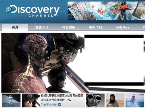 百度与Discovery合作推知识共享平台 - 中文搜索引擎指南网
