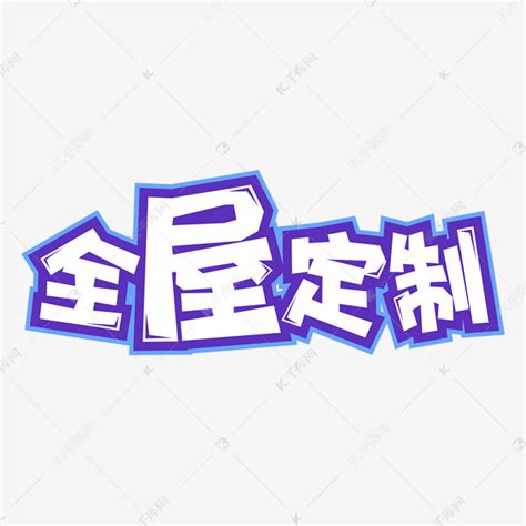 字体设计|原创字体设计|宋体字设计|字体设计海报_上山下风-站酷ZCOOL