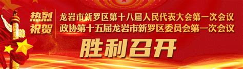 龙工精密铸造二期项目作为龙岩市视频连线点参加全省重大项目视频连线集中开工活动