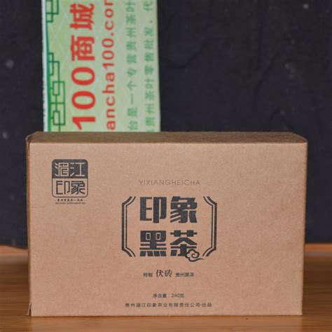 白沙溪福天下五年陈天茯茶640g 黑茶礼盒 - 湖南黑茶 - 安化黑茶网