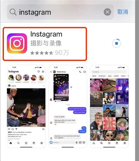 Instagram是什么
