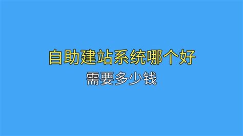 国内最好用的免费建站平台是哪个(永久免费个人网站申请注册) - 誉云网络