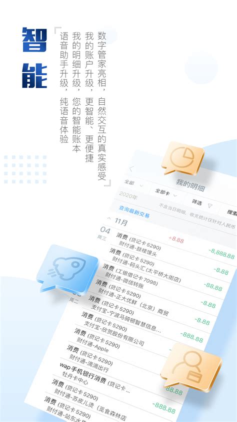 2019工行手机银行v4.1.0.4.1老旧历史版本安装包官方免费下载_豌豆荚