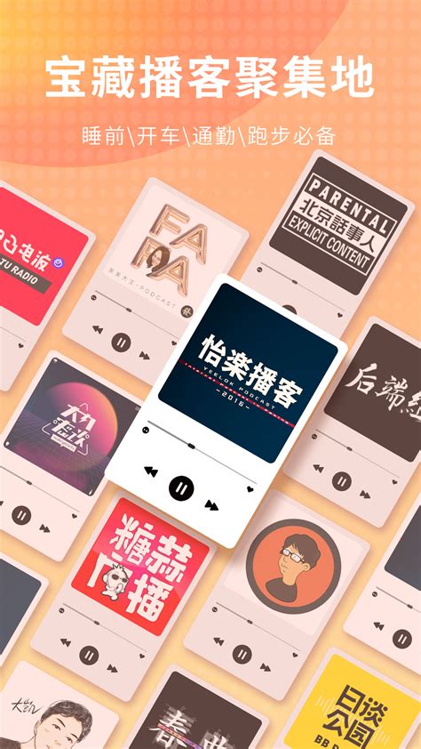 荔枝官方下载-荔枝app最新版本免费下载-应用宝官网