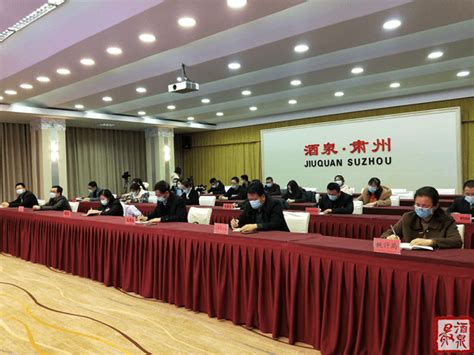 酒泉：肃州区召开2020年经济运行情况新闻发布会_生产总值