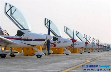 山河科技向4家通航企业交付8架SA60L飞机 - 民用航空网