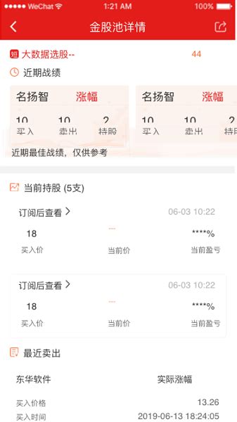 斗牛财经app下载安装最新版-斗牛财经平台下载v8.9.2 安卓版-单机100网