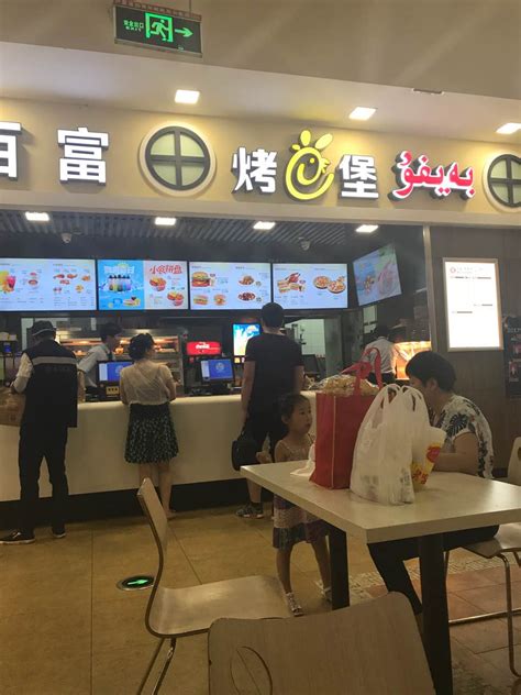 新疆百富登陆“新三板”，成为国内首家新三板挂牌餐饮企业 | Foodaily每日食品